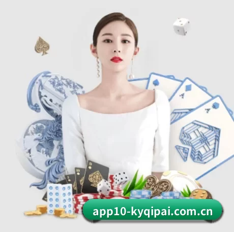 开云棋牌游戏官网下载安装 APP